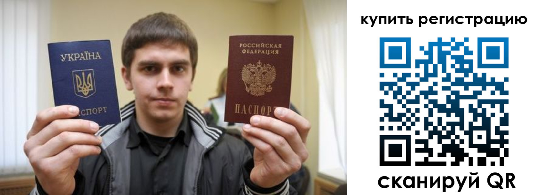 временная регистрация 2025 в Тимашёвске