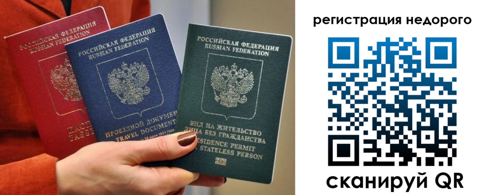 временная регистрация поиск в Тимашёвске