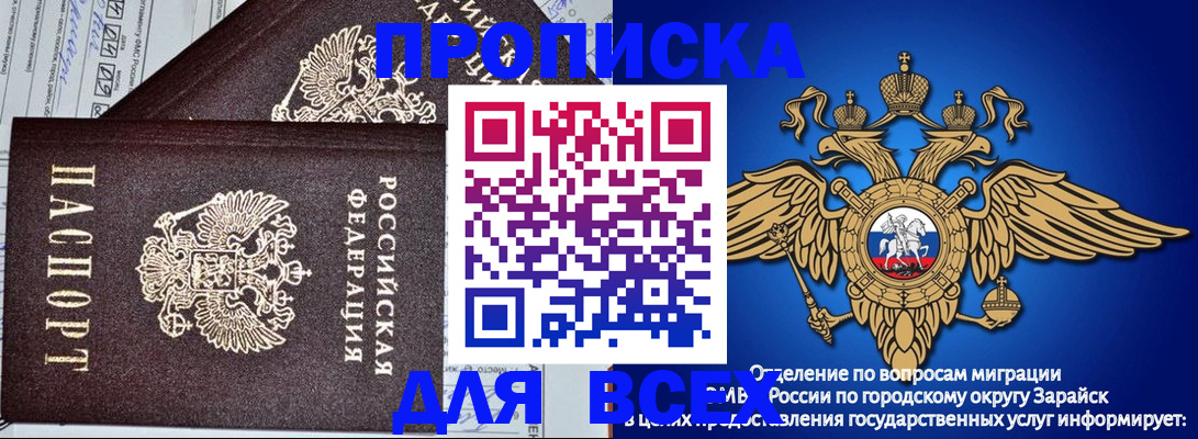 регистрация для дет. сада в Тимашёвске