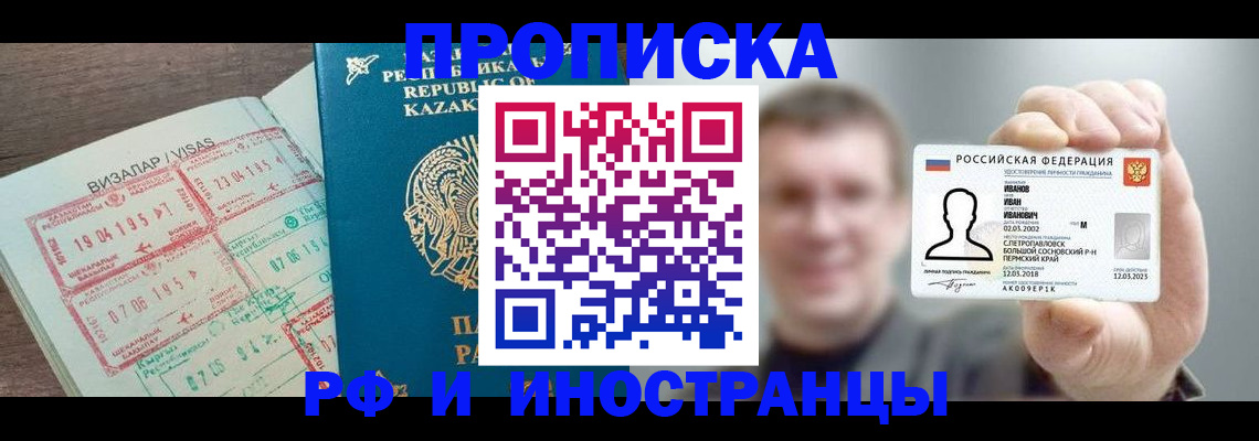 пропишу в квартире в Тимашёвске